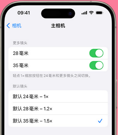 河南苹果15Pro维修店分享苹果iPhone15Pro拍摄技巧 