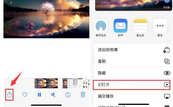 河南苹果15维修预约分享iPhone15相册视频如何循环播放 