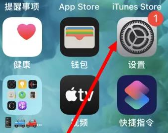 河南苹果维修服务iPhone如何把safari浏览器换成chrome浏览器 