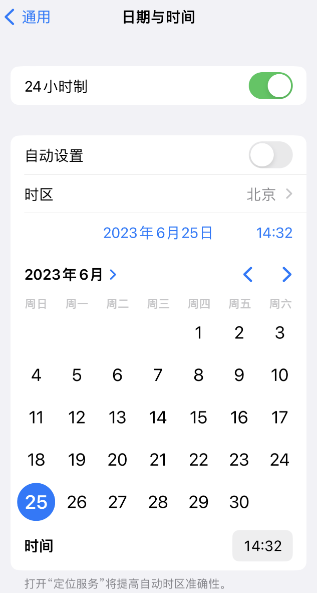 河南苹果维修服务分享如何在iPhone上设置节假日闹钟 